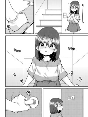 [ポンスケ] ういうい発育❤ [DL版]_032