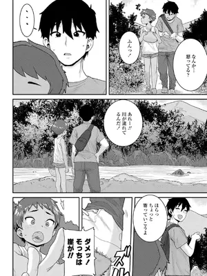 [ポンスケ] ういうい発育❤ [DL版]_074
