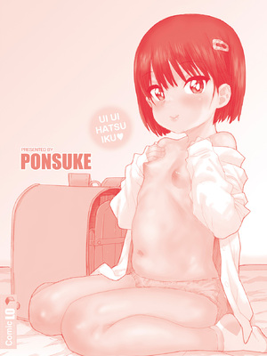 [ポンスケ] ういうい発育❤ [DL版]_213