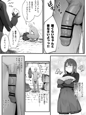 [にぎりうさぎ] 呪いのせいでMPが足りませんっ!! 1-4_8808315_003