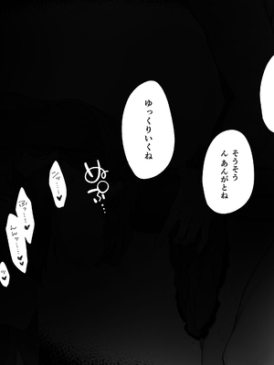 [にぎりうさぎ] 呪いのせいでMPが足りませんっ!! 1-4_8880694_001