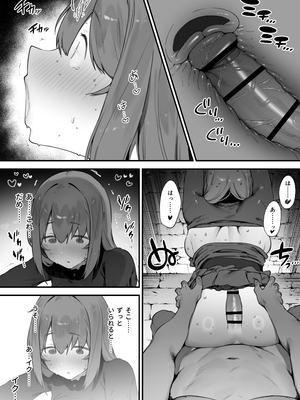 [にぎりうさぎ] 呪いのせいでMPが足りませんっ!! 1-4_8880694_006