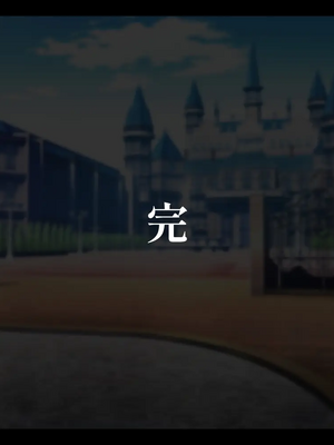 [しゅにく2] ウバワレ 一目惚れしたボーイッシュな騎士見習いが知らない間に教官に寝取られていた話_134_124