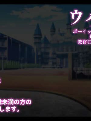 [しゅにく2] ウバワレ 一目惚れしたボーイッシュな騎士見習いが知らない間に教官に寝取られていた話_135_125