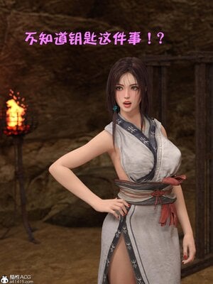 [smallflyingrat(小飛鼠)] 賭局5_003