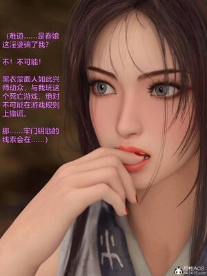 [smallflyingrat(小飛鼠)] 賭局5_006