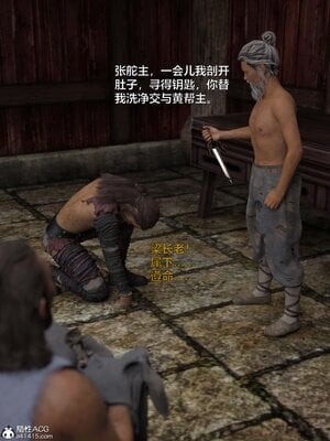 [smallflyingrat(小飛鼠)] 賭局5_024