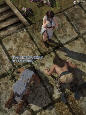 [smallflyingrat(小飛鼠)] 賭局5_032