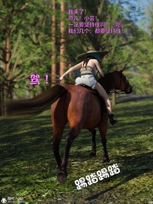 [smallflyingrat(小飛鼠)] 賭局5_049