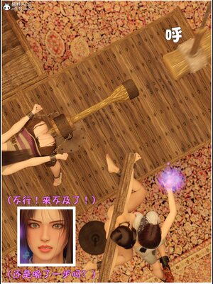[smallflyingrat(小飛鼠)] 賭局5_071