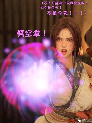 [smallflyingrat(小飛鼠)] 賭局5_072
