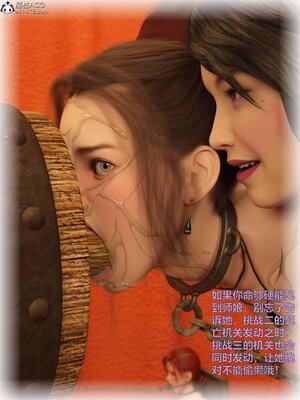 [smallflyingrat(小飛鼠)] 賭局5_080