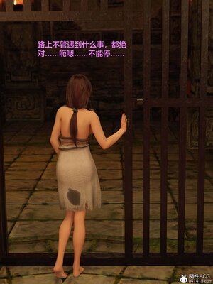 [smallflyingrat(小飛鼠)] 賭局5_082