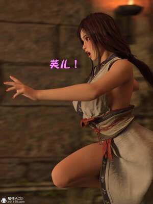 [smallflyingrat(小飛鼠)] 賭局5_088