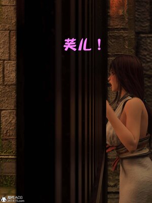 [smallflyingrat(小飛鼠)] 賭局5_089
