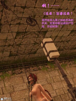 [smallflyingrat(小飛鼠)] 賭局5_094