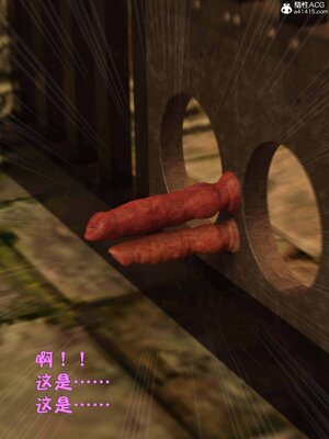 [smallflyingrat(小飛鼠)] 賭局5_101