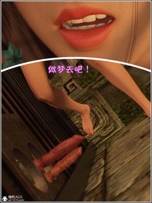 [smallflyingrat(小飛鼠)] 賭局5_103