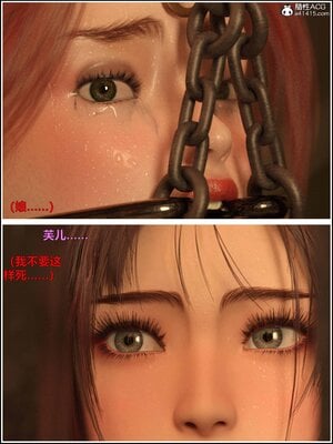 [smallflyingrat(小飛鼠)] 賭局5_113