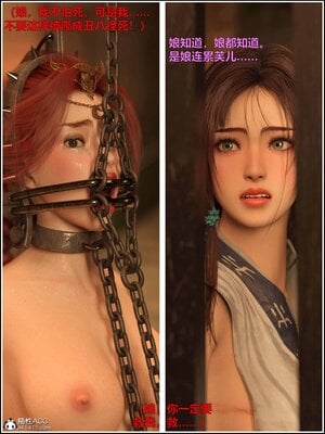 [smallflyingrat(小飛鼠)] 賭局5_114