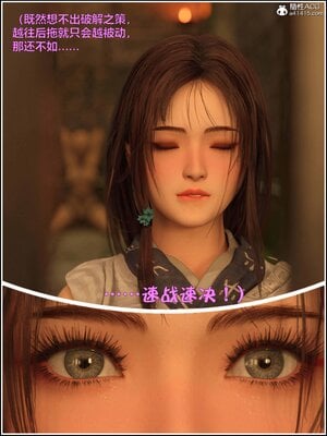 [smallflyingrat(小飛鼠)] 賭局5_116