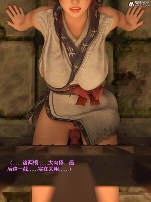[smallflyingrat(小飛鼠)] 賭局5_124