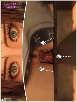 [smallflyingrat(小飛鼠)] 賭局5_126