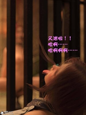 [smallflyingrat(小飛鼠)] 賭局5_130