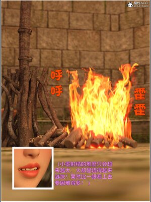 [smallflyingrat(小飛鼠)] 賭局5_146