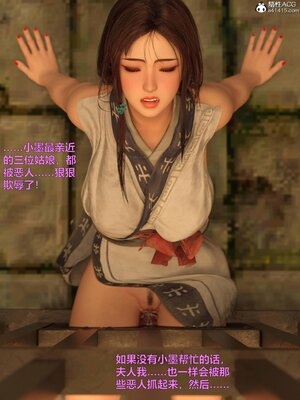 [smallflyingrat(小飛鼠)] 賭局5_169