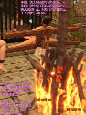[smallflyingrat(小飛鼠)] 賭局5_177