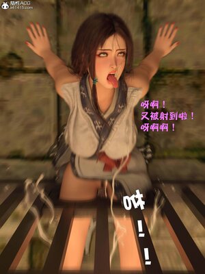 [smallflyingrat(小飛鼠)] 賭局5_195