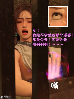 [smallflyingrat(小飛鼠)] 賭局5_212