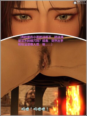 [smallflyingrat(小飛鼠)] 賭局5_224