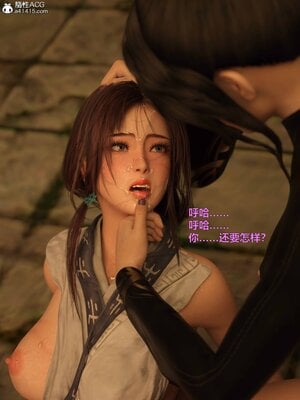 [smallflyingrat(小飛鼠)] 賭局5_246