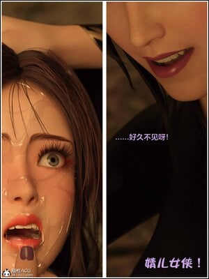 [smallflyingrat(小飛鼠)] 賭局5_248