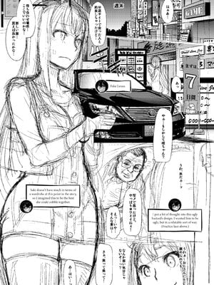 [Shindo L] Metamorphosis: Hard Edition [English] [Decensored] [Digital]_280