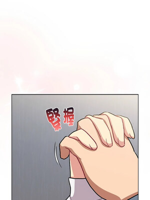 分組換換愛 130-131話_131_14