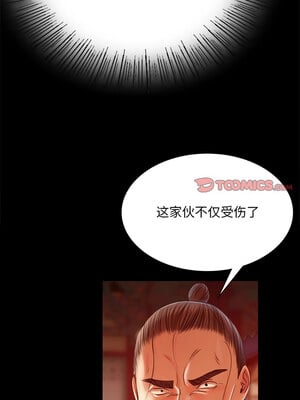 小姐 42-43話_42_06
