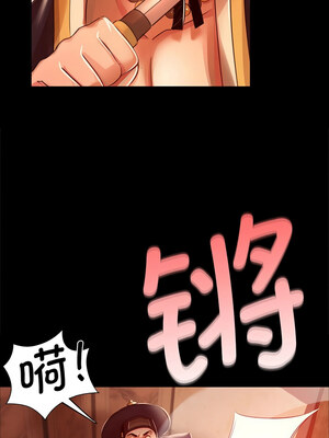 小姐 42-43話_42_07