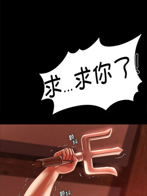小姐 42-43話_42_08
