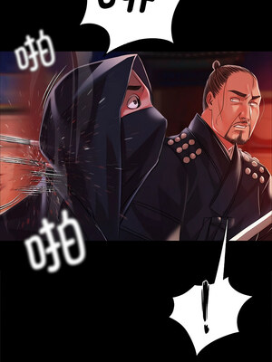 小姐 42-43話_42_11