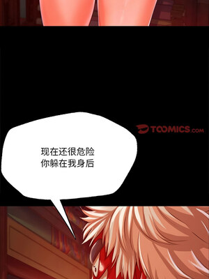 小姐 42-43話_42_12