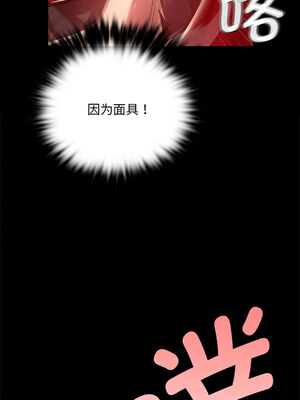 小姐 42-43話_42_13