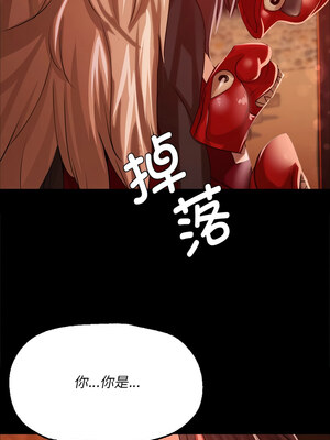 小姐 42-43話_42_14
