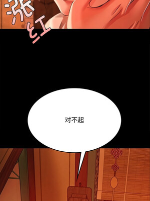 小姐 42-43話_43_01