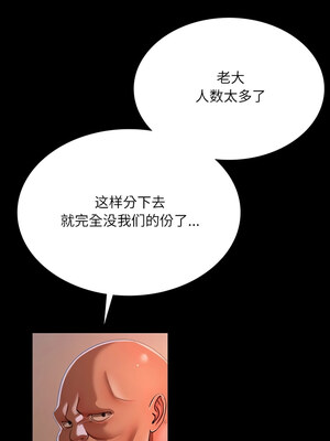 小姐 42-43話_43_03