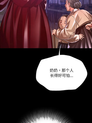 小姐 42-43話_43_04