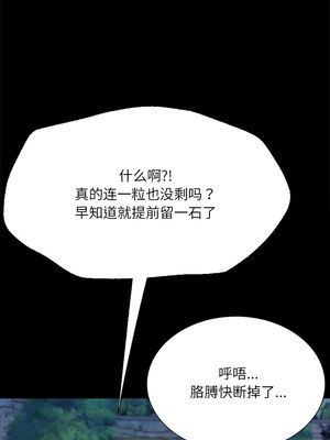 小姐 42-43話_43_06