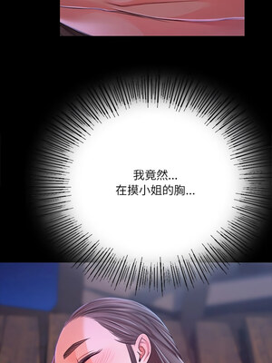 小姐 42-43話_43_09